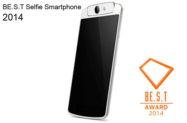 OPPO N1 mini ที่สุดแห่งเซลฟี่กับกล้องหมุนได้ สมาร์ทโฟนที่ใคร ๆ ก็สัมผัสได้ในราคาเพียง 11,990 บาท