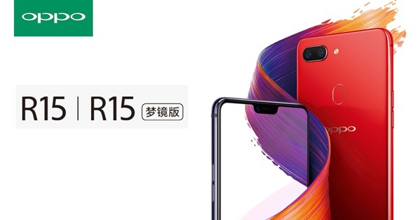 Oppo R15 และ R15 Dream Mirror