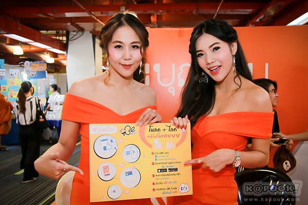 Thailand Mobile Expo 2017 Hi-End