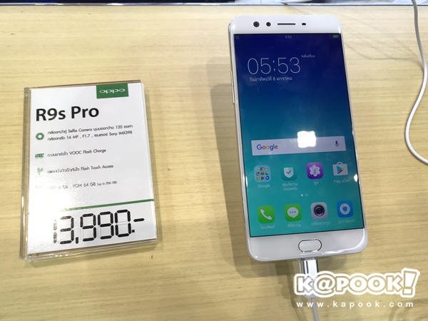 Thailand Mobile Expo 2017