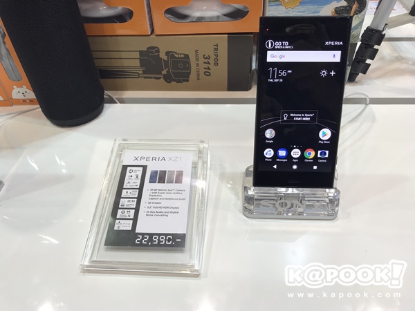 Thailand Mobile Expo 2017