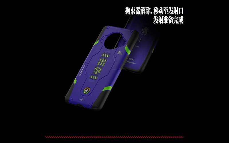 OPPO Ace2 EVA Limited Edtion