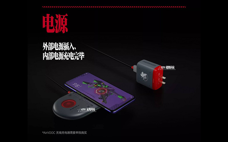 OPPO Ace2 EVA Limited Edtion