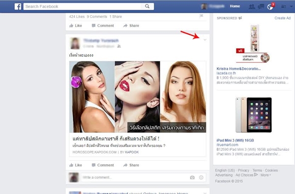 วิธีเซฟลิงก์วิดีโอ Facebook