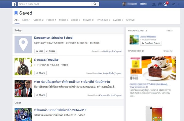 วิธีเซฟลิงก์วิดีโอ Facebook