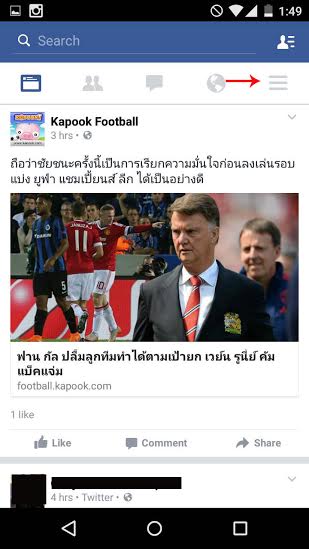 วิธีเซฟลิงก์วิดีโอ Facebook