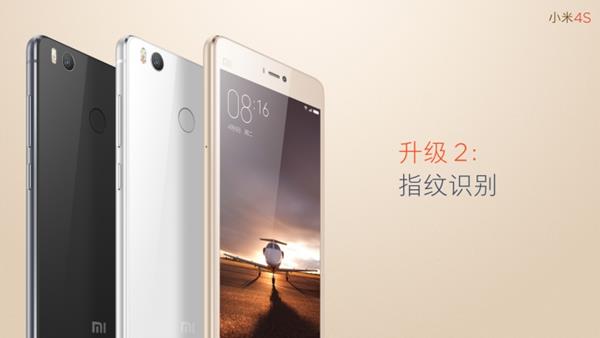 Xiaomi เปิดตัว Xiaomi Mi 4S