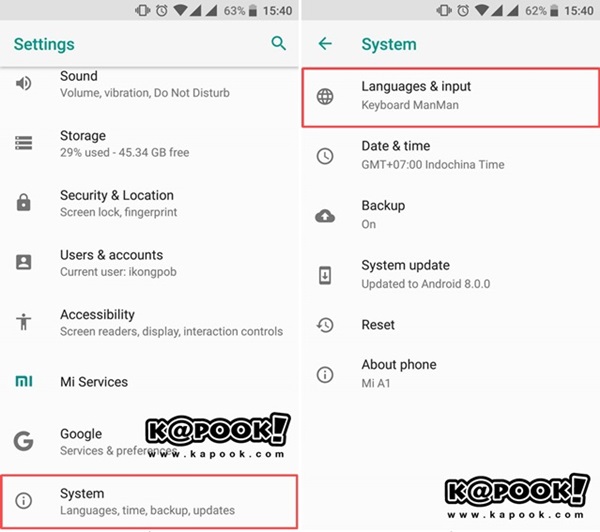 5 ฟีเจอร์เด็ดบน Android 8.0 Oreo