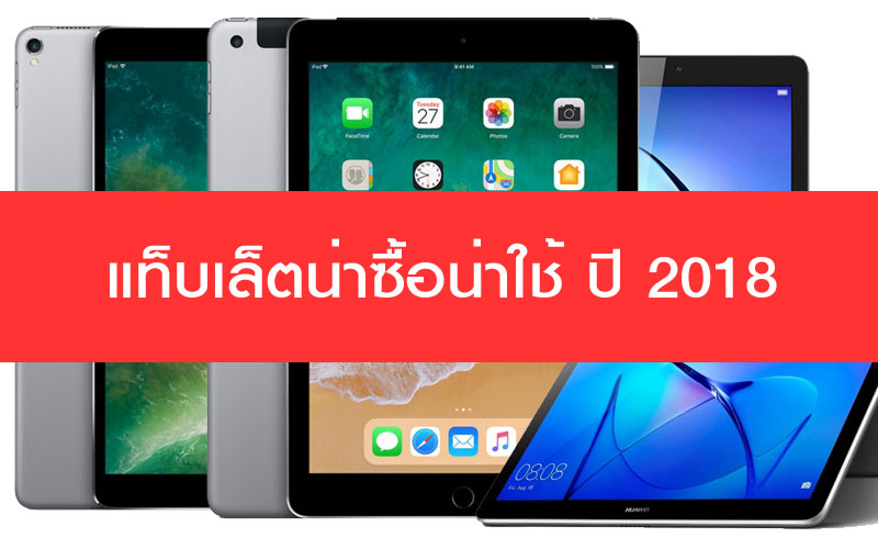 มือถือราคาถูก