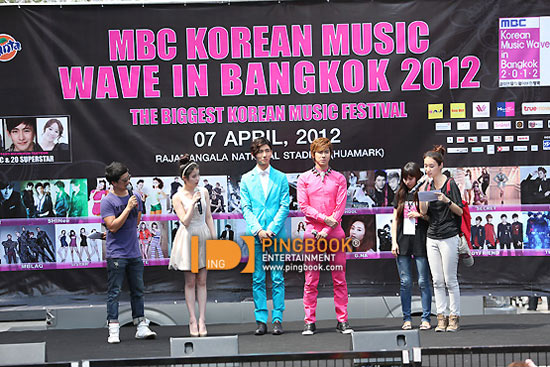 music wave