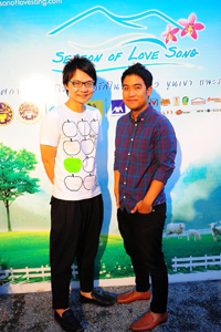 ลิปตา