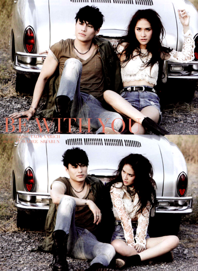 นาวิน ต้าร์ - พลอย เฌอมาลย์ นาวิน ต้าร์ - พลอย เฌอมาลย์