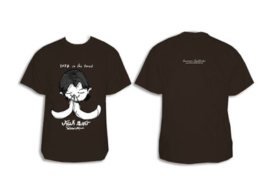 เสื้อยืด YKPB: Cabin Creek