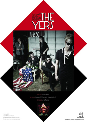 The yers