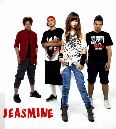 แจสมิน (Jeasmine)