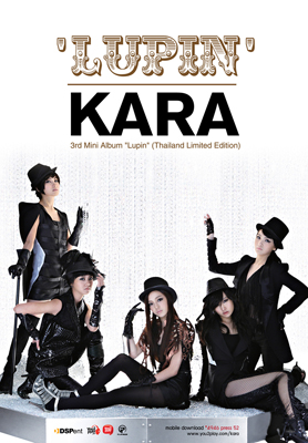 KARA