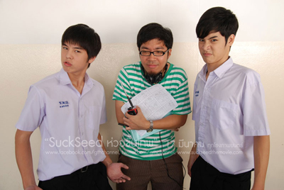 พีช พชร จิราธิวัฒน์ พีช พชร จิราธิวัฒน์