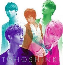 TOHOSHINKI