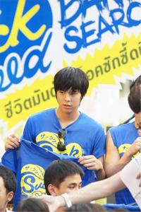 พีช พชร จิราธิวัฒน์ พีช พชร จิราธิวัฒน์