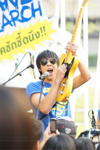 พีช พชร จิราธิวัฒน์ พีช พชร จิราธิวัฒน์