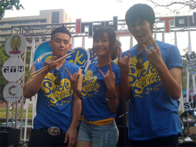 พีช พชร จิราธิวัฒน์ พีช พชร จิราธิวัฒน์