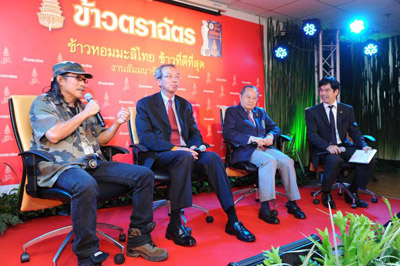 แอ๊ด คาราบาว