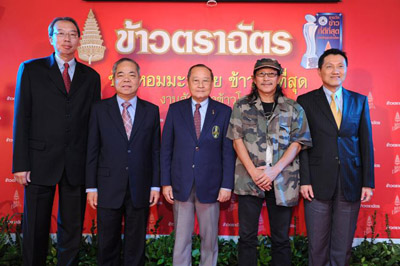 แอ๊ด คาราบาว