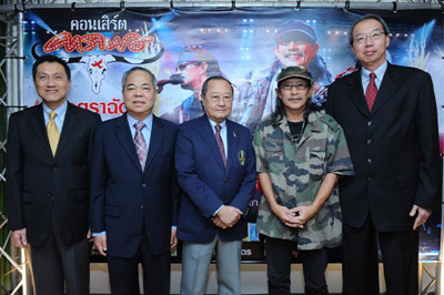แอ๊ด คาราบาว