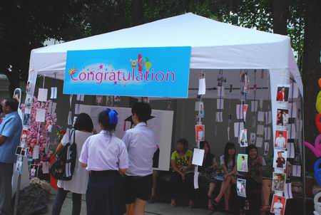 ฟิล์ม รัฐภูมิ