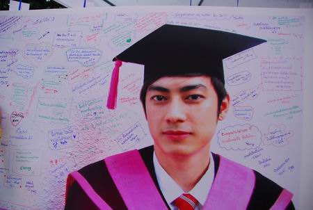 ฟิล์ม รัฐภูมิ