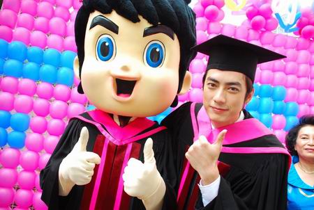 ฟิล์ม รัฐภูมิ
