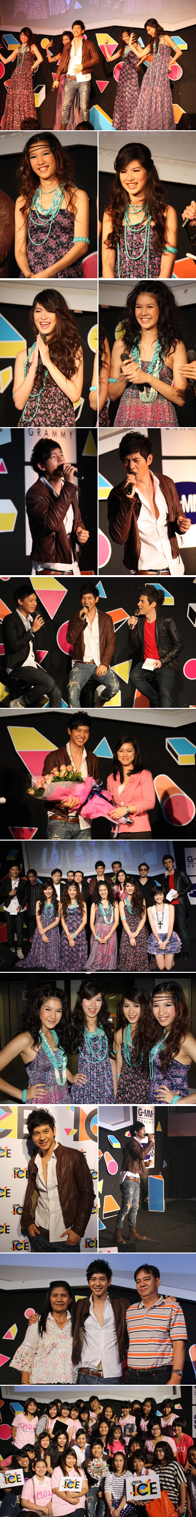เปิดอัลบั้ม ไอซ์ เฟสต้า