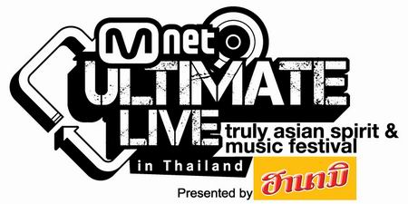 Mnet ULTIMATE LIVE IN THAILAND