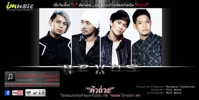 NEXUS NEXUS