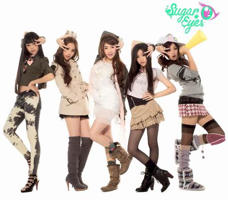 Sugar Eyes ชูการ์ อายส์