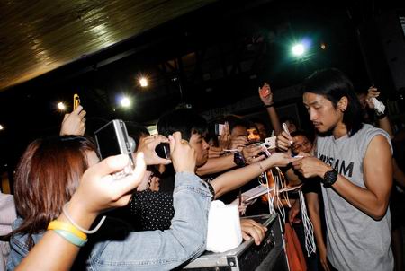 Bodyslam นั่งเล่น