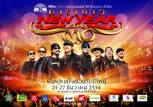 Carabao New Year Expo