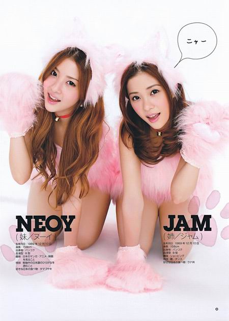 Neko Jump