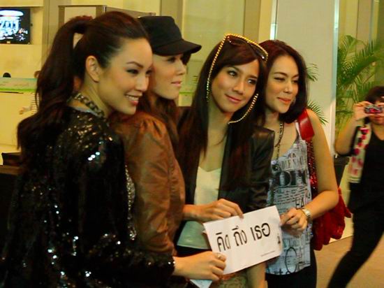 คอนเสิร์ตแร๊พเตอร์ 2011