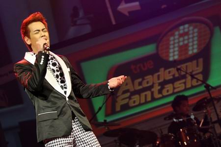 คอนเสิร์ต สามแยกปากหวาน