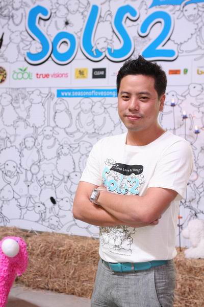 Season Of Love Song Music Festival # 2