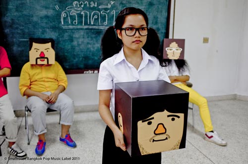 Superbaker Mv เพลง ครึกครื้น Superbaker Mv เพลง ครึกครื้น