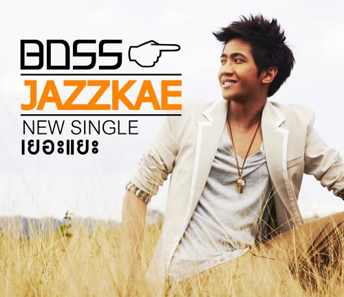JAZZKAE JAZZKAE