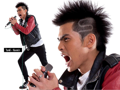 ซันชายน์ Single เพลง อกข้างซ้าย ซันชายน์ Single เพลง อกข้างซ้าย
