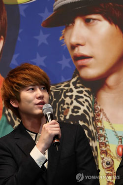 Super Junior Super Junior
