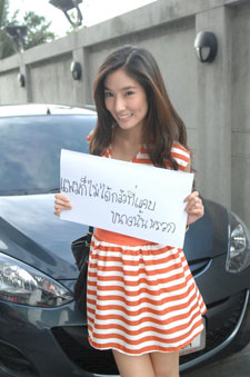 Radio Garden MV เพลง รักโง่ ๆ Radio Garden MV เพลง รักโง่ ๆ