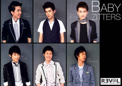 Baby Zitters Baby Zitters