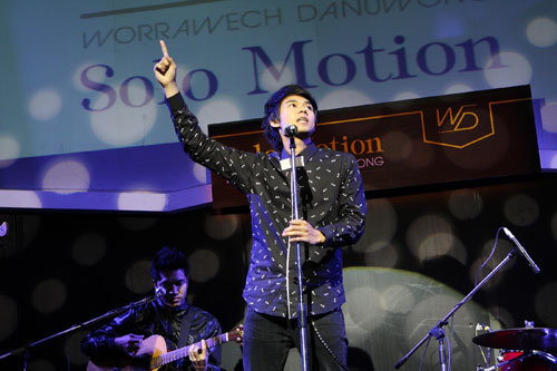 แดน แถลงข่าวเปิดอัลบั้ม Solo Motion แดน แถลงข่าวเปิดอัลบั้ม Solo Motion