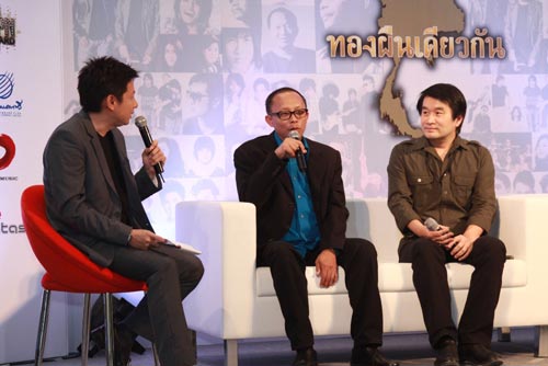 โปรเจค ทองผืนเดียวกัน โปรเจค ทองผืนเดียวกัน