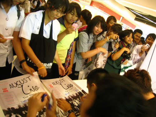 August Live in Thailand August Live in Thailand